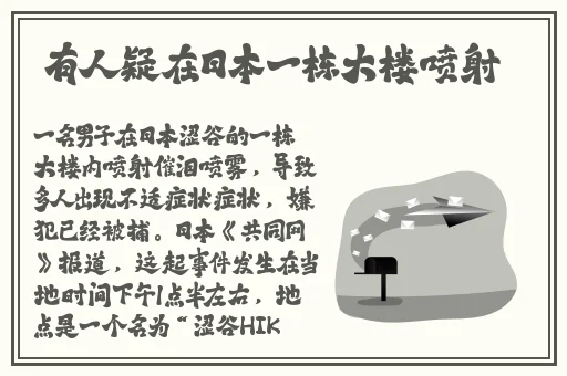 意大利电大尺梦醒时分最简单处理