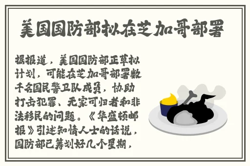 车颠得越快进的越深