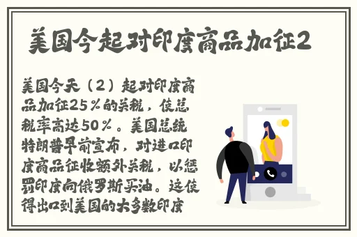 被两个领导夹在中间C怎么办短文